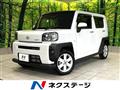 2024 Daihatsu Taft