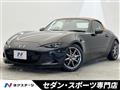 2024 Mazda Roadster