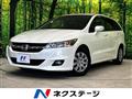 2011 Honda Stream