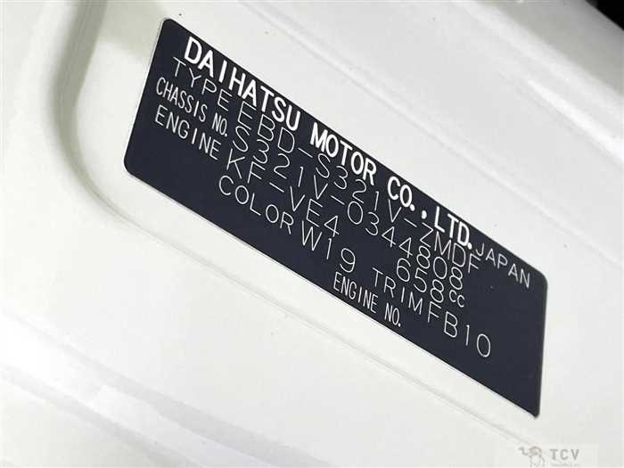 2017 Daihatsu Hijet Cargo