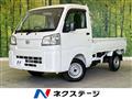 2023 Daihatsu Hijet Truck