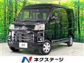 2022 Daihatsu Hijet Cargo