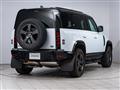 2023 Land Rover Defender