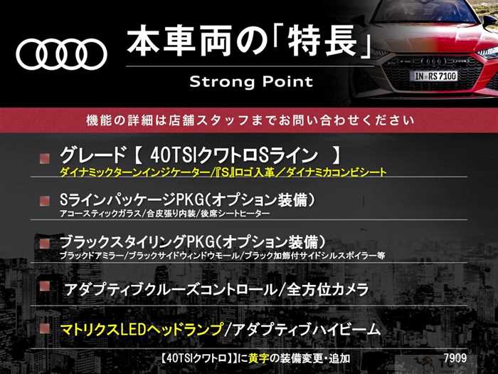 2021 Audi Audi Others