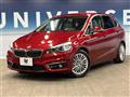 2017 BMW 2 Series
