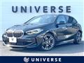 2021 BMW 1 Series