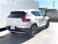 2022 Volvo XC40