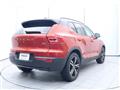 2022 Volvo XC40