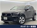 2020 Volvo XC40
