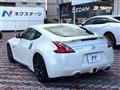 2015 Nissan Fairlady Z