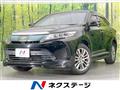 2017 Toyota Harrier