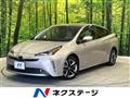 2020 Toyota Prius
