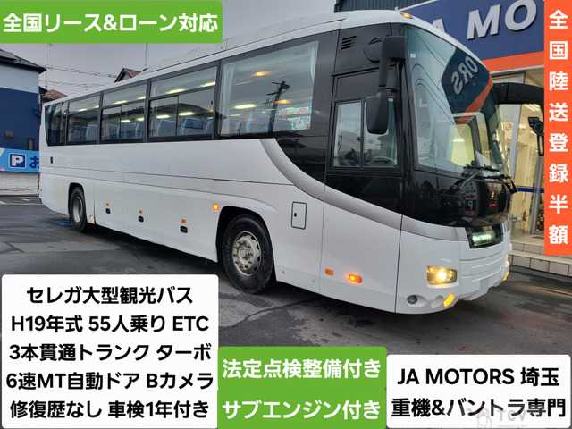 2007 Hino Hino Others