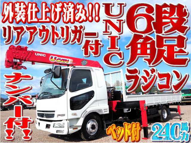 2007 Mitsubishi Fighter