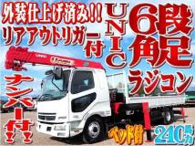 2007 Mitsubishi Fighter