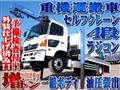 2008 Hino Hino Others