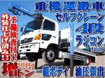 2008 Hino Hino Others