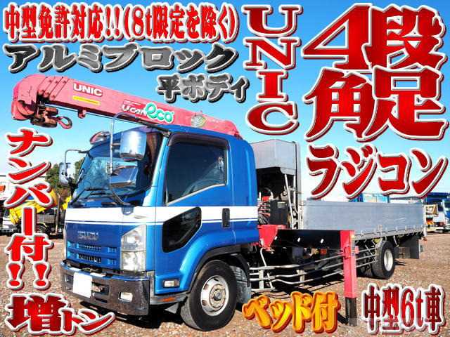 2011 Isuzu Isuzu Others