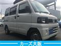 2011 Nissan Clipper Van