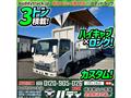 2014 Isuzu Isuzu Others