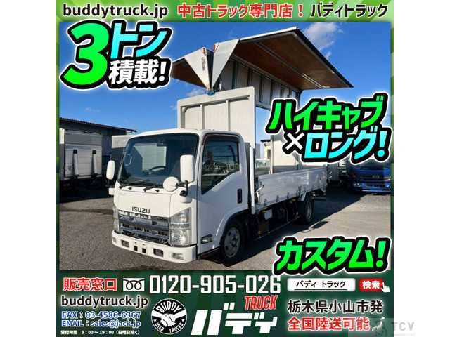 2014 Isuzu Isuzu Others
