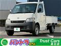2009 Toyota Liteace Truck