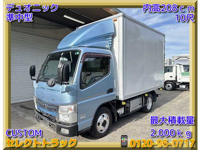 2013 Mitsubishi Canter
