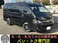 2010 Toyota Hiace Wagon