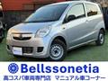 2013 Daihatsu Mira