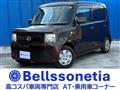2013 Daihatsu Move Conte