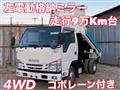 2016 Isuzu Isuzu Others