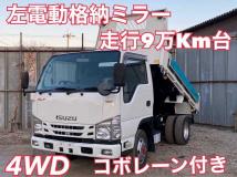 2016 Isuzu Isuzu Others
