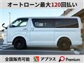 2019 Toyota Hiace Van
