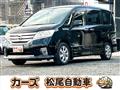 2013 Nissan Serena