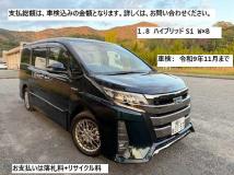 2018 Toyota Noah