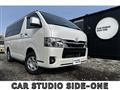 2023 Toyota Hiace Van