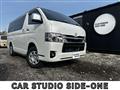 2023 Toyota Hiace Van