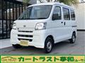 2017 Daihatsu Hijet Cargo