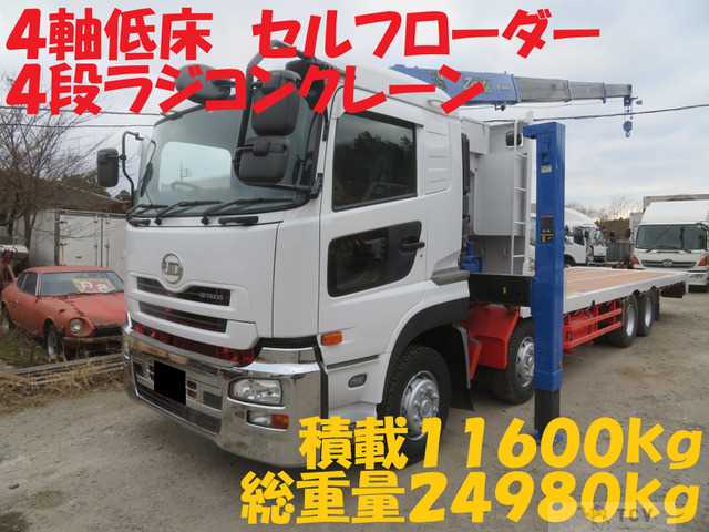 2014 Nissan Nissan Others