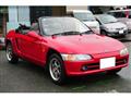 1992 Honda Beat