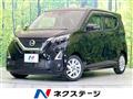 2021 Nissan DAYZ