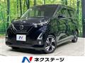 2019 Nissan DAYZ
