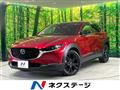 2023 Mazda Mazda Others