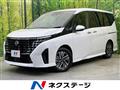 2023 Nissan Serena