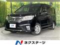 2012 Nissan Serena