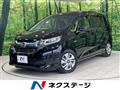 2016 Honda Freed