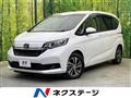 2023 Honda Freed