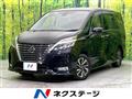 2021 Nissan Serena