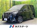 2022 Nissan Serena