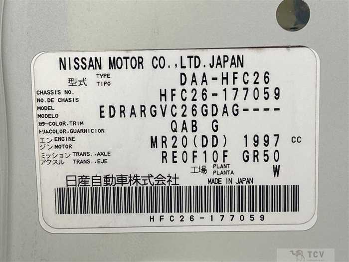 2013 Nissan Serena